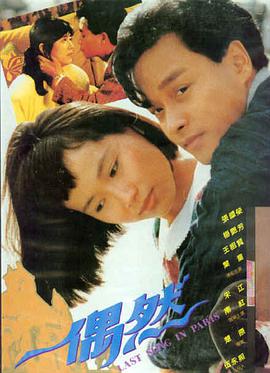 独行月球 免费电影在线观看