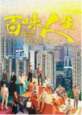 狂飙 免费电影在线观看